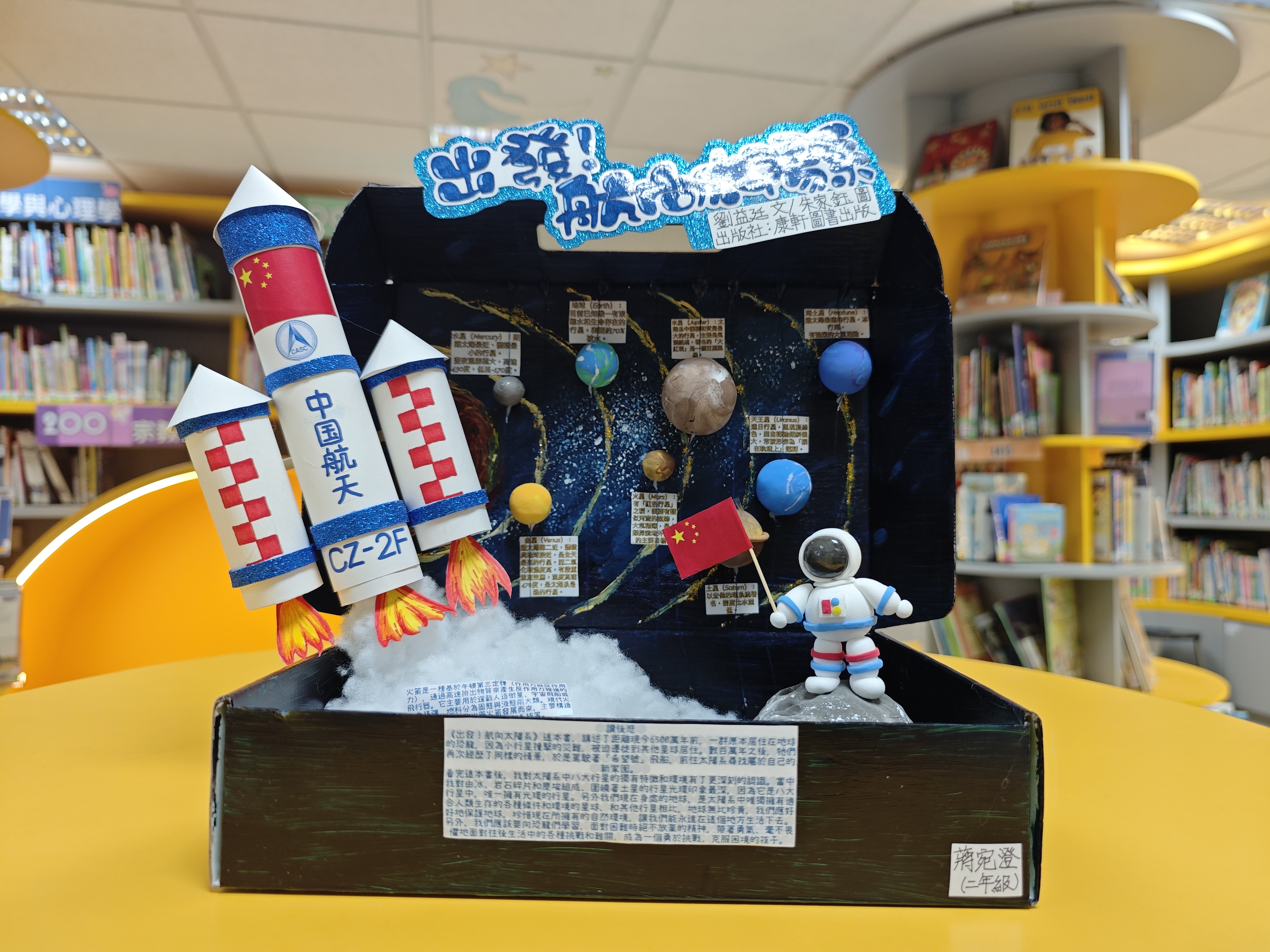 蔣宛澄作品