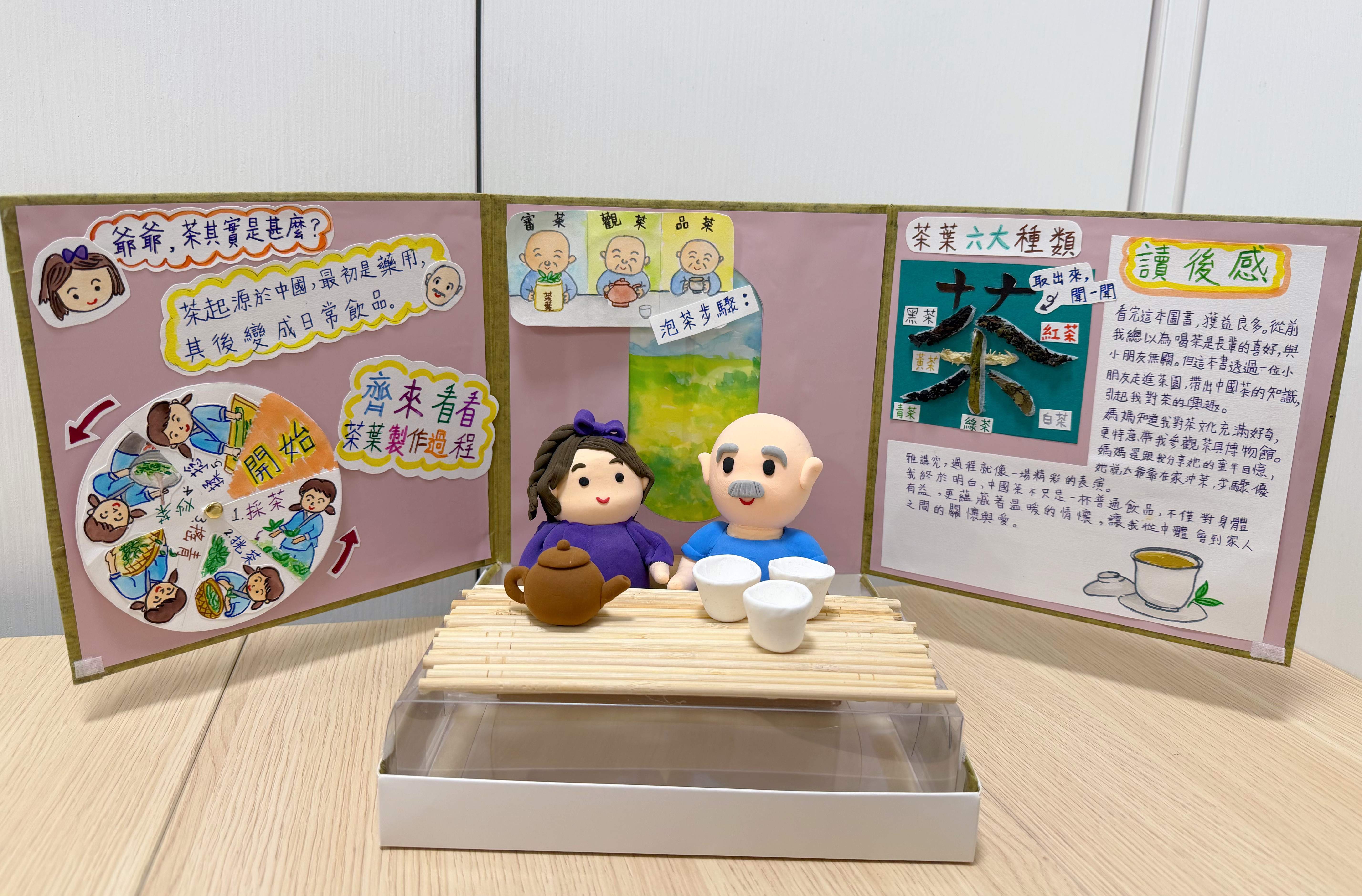 盧樂兒作品