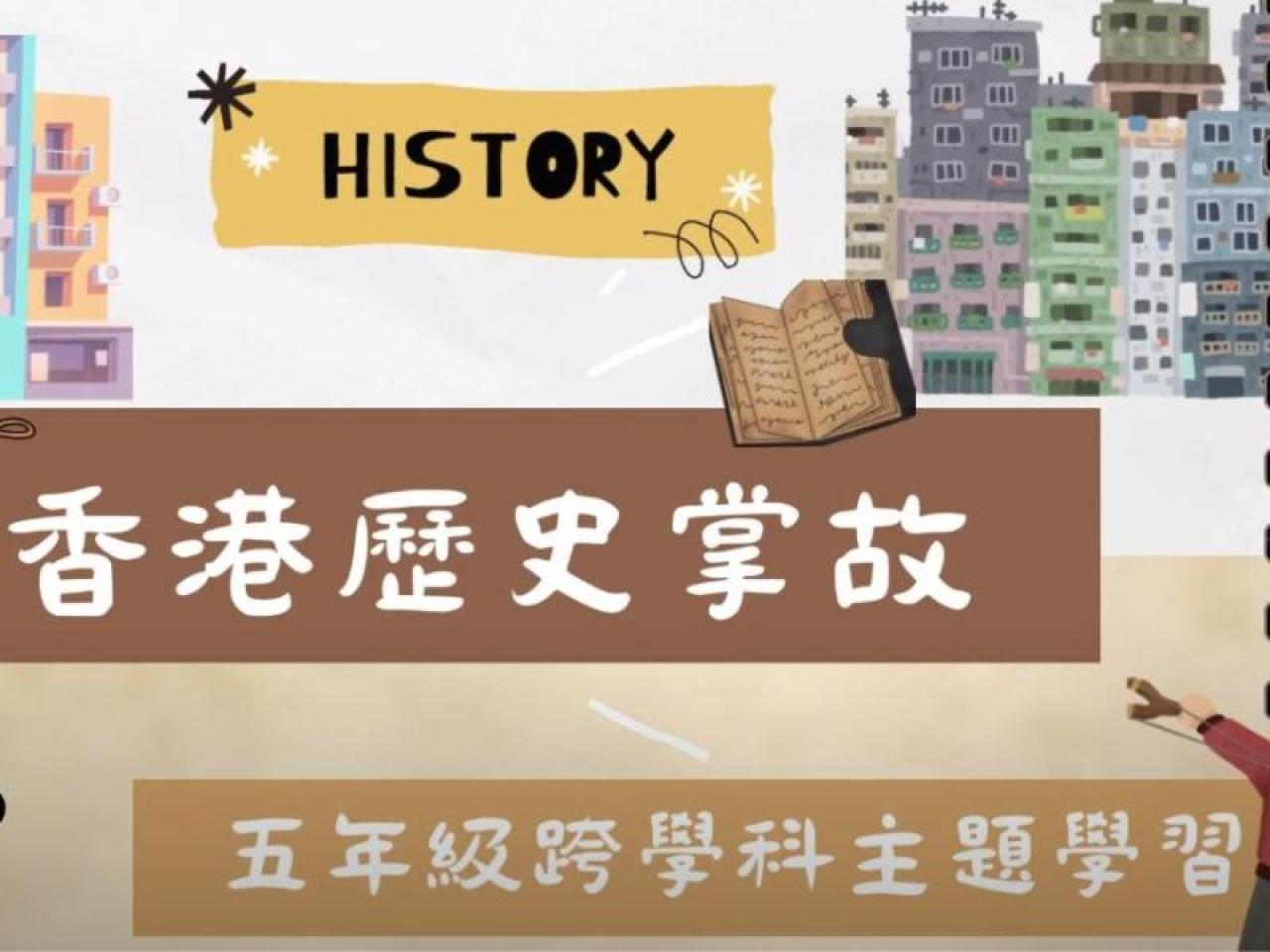 P.5片段分享(按此)