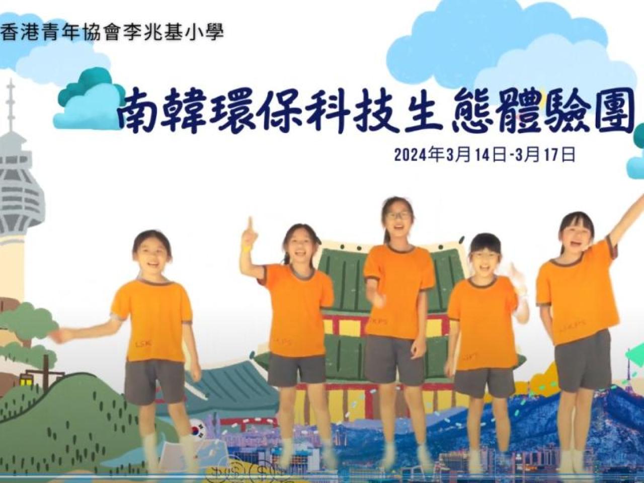 南韓團片段分享(按此)