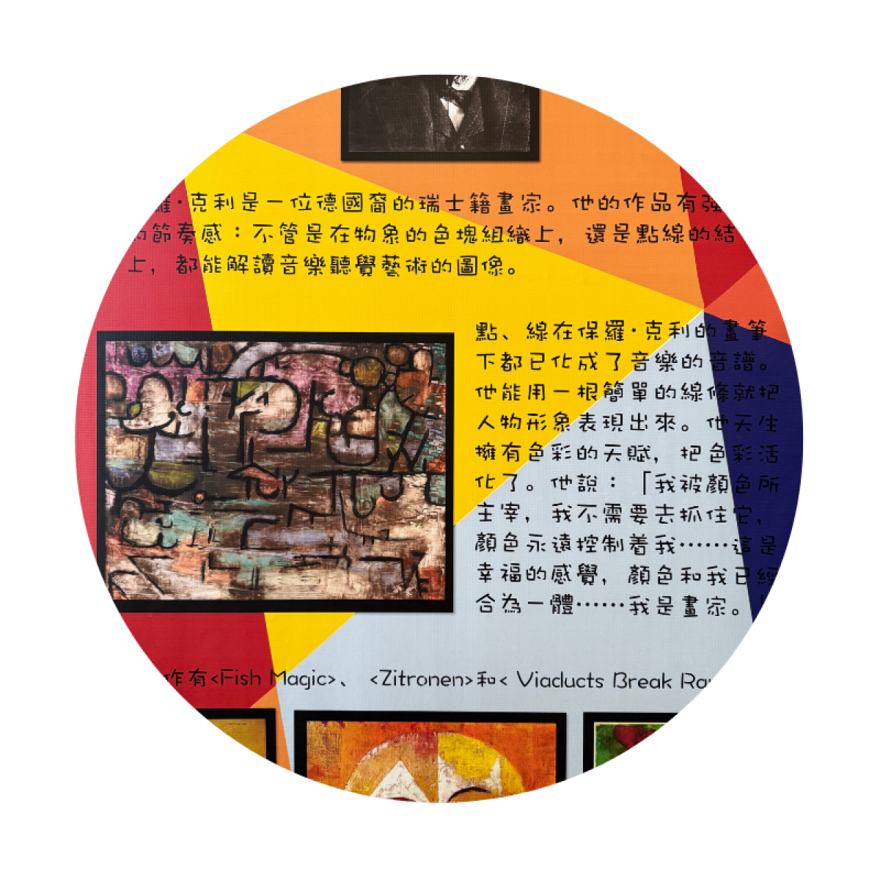 藝術畫廊樓梯間