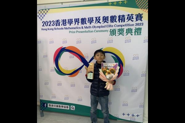 4E 伍均浩 勇奪 季軍 (數學組)