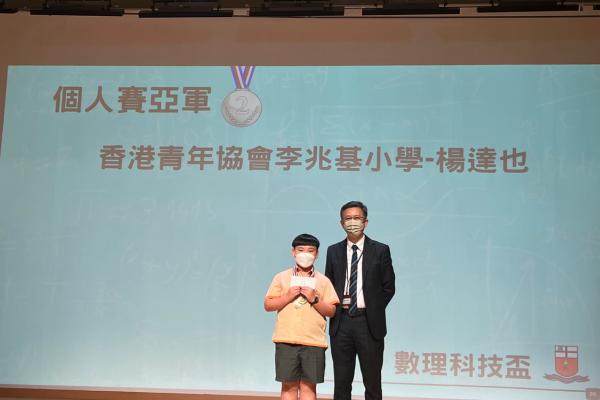 6C 楊達也 亞軍 (個人賽)