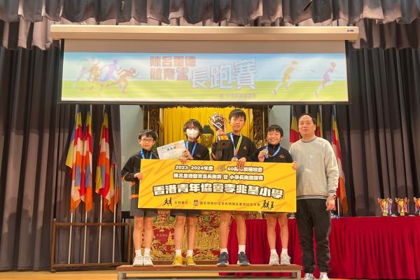 第三名 (男子組）