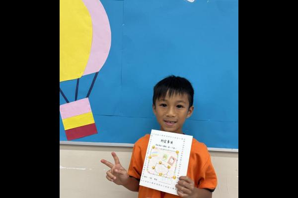 我承諾上課時會留心