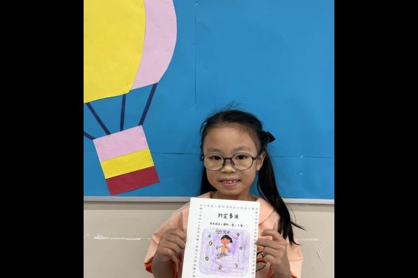 我承諾上課時會坐好