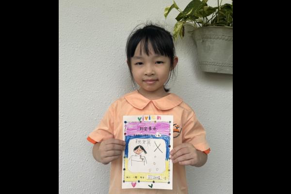 我承諾上課時不會玩文具