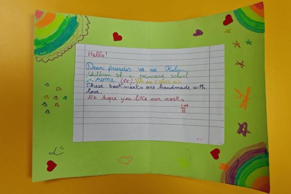 意大利羅馬小學寄來的手寫卡片1