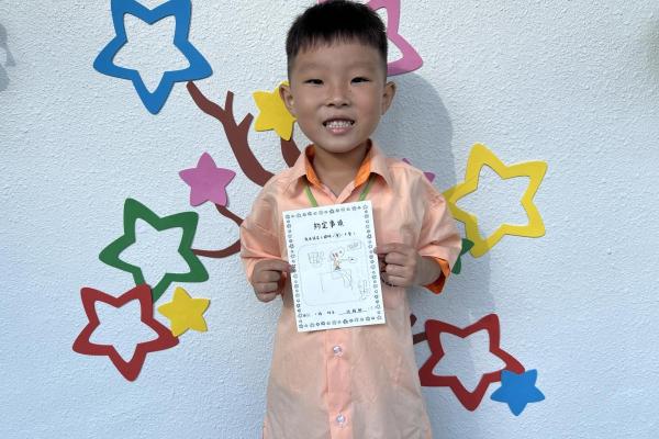 我承諾上課時會留心