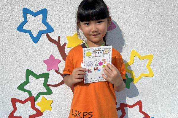 我承諾上課時會留心