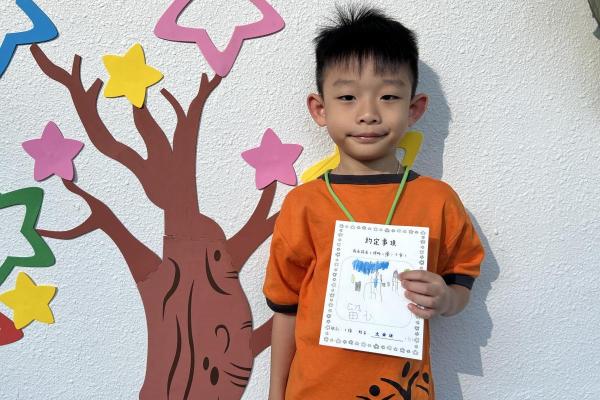 我承諾上課時會留心