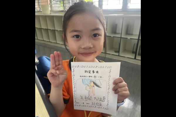 我承諾上課時會主動答問題