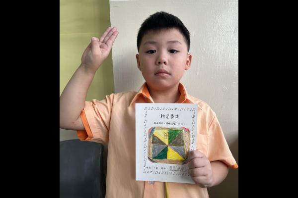 我承諾上課時會留心