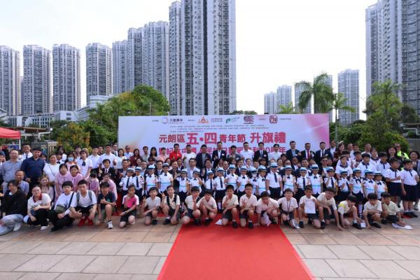 五四升旗禮各界大合照