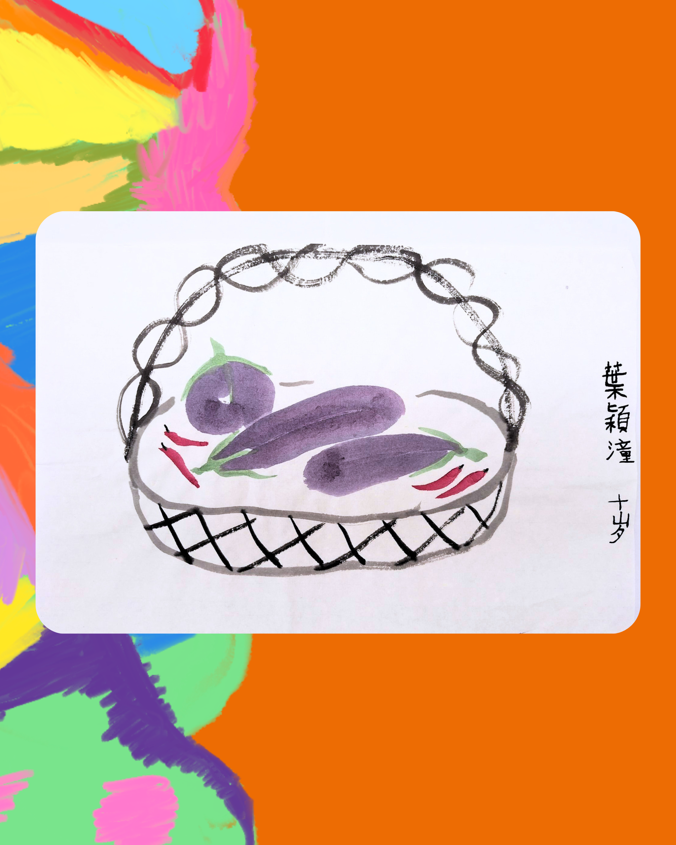 葉穎潼作品